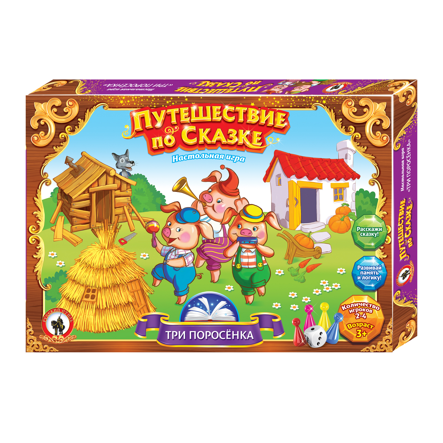 Настольная игра Русский стиль Путешествие по сказке - фото 8