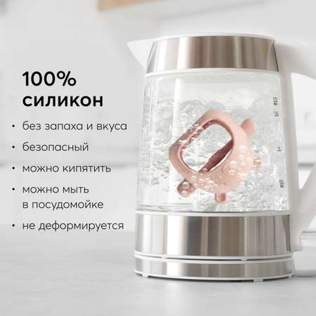Прорезыватель Happy Baby