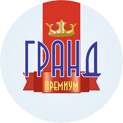 Гранд премиум