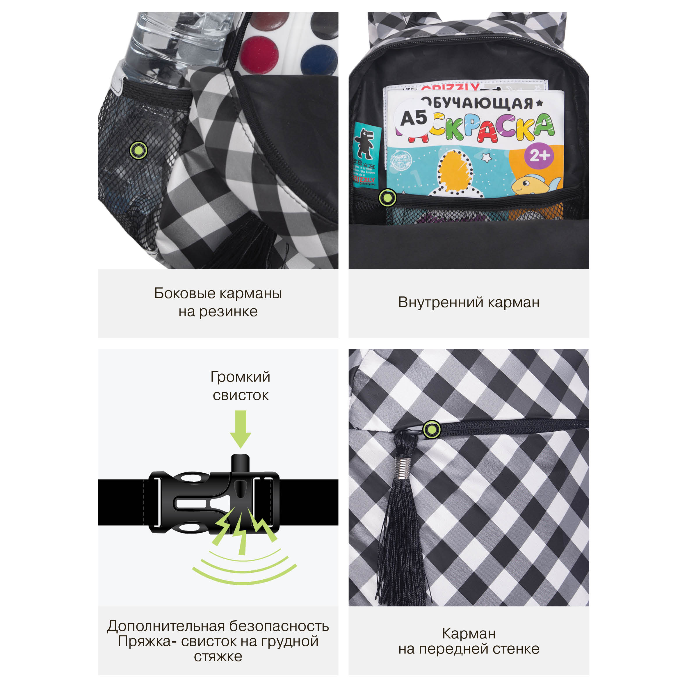 Рюкзак дошкольный Grizzly для девочки - фото 12