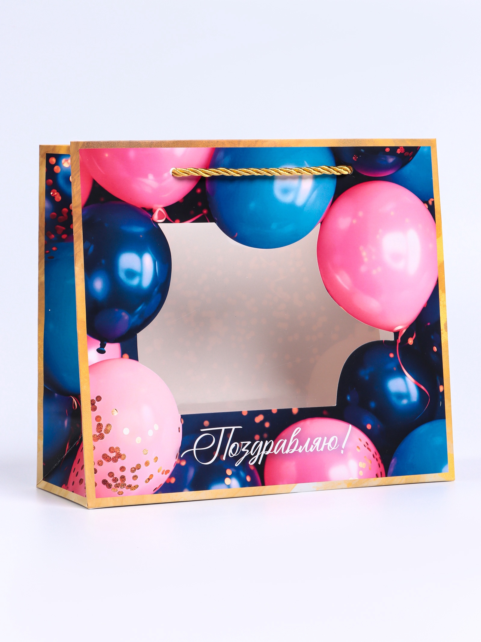 Пакет подарочный UPAK LAND с окном Поздравляю 25 х 10 х 22 см - фото 2