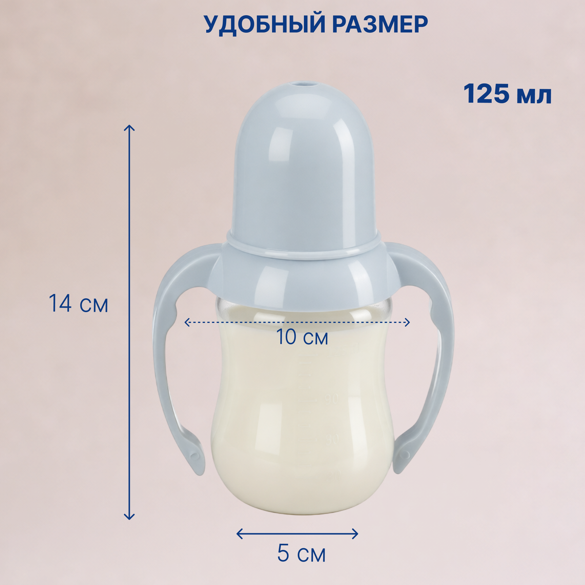 Бутылочка Uviton Anti-Colic 250 мл 2 шт. - фото 3
