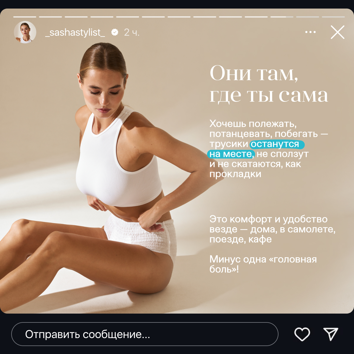 Женские впитывающие послеродовые трусики-прокладки YIOIY, размер L, 10 шт - фото 12