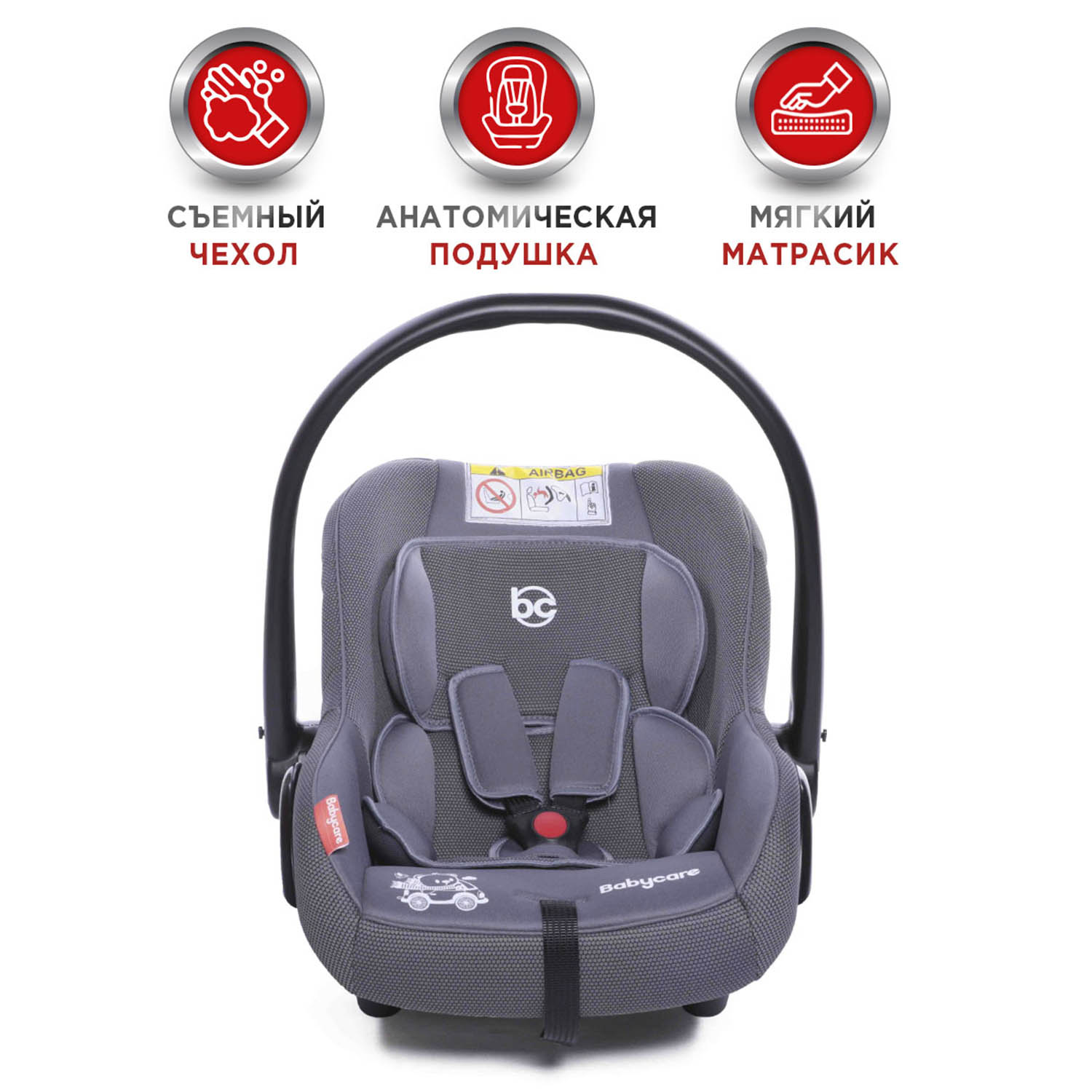 Автокресло BabyCare Lora Серый -серый 0 (0 -13 кг) серый - фото 2