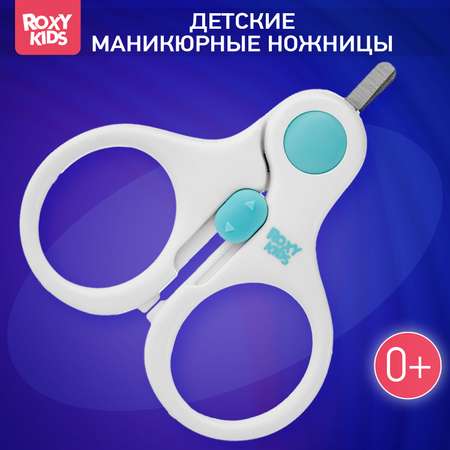 Ножницы ROXY-KIDS