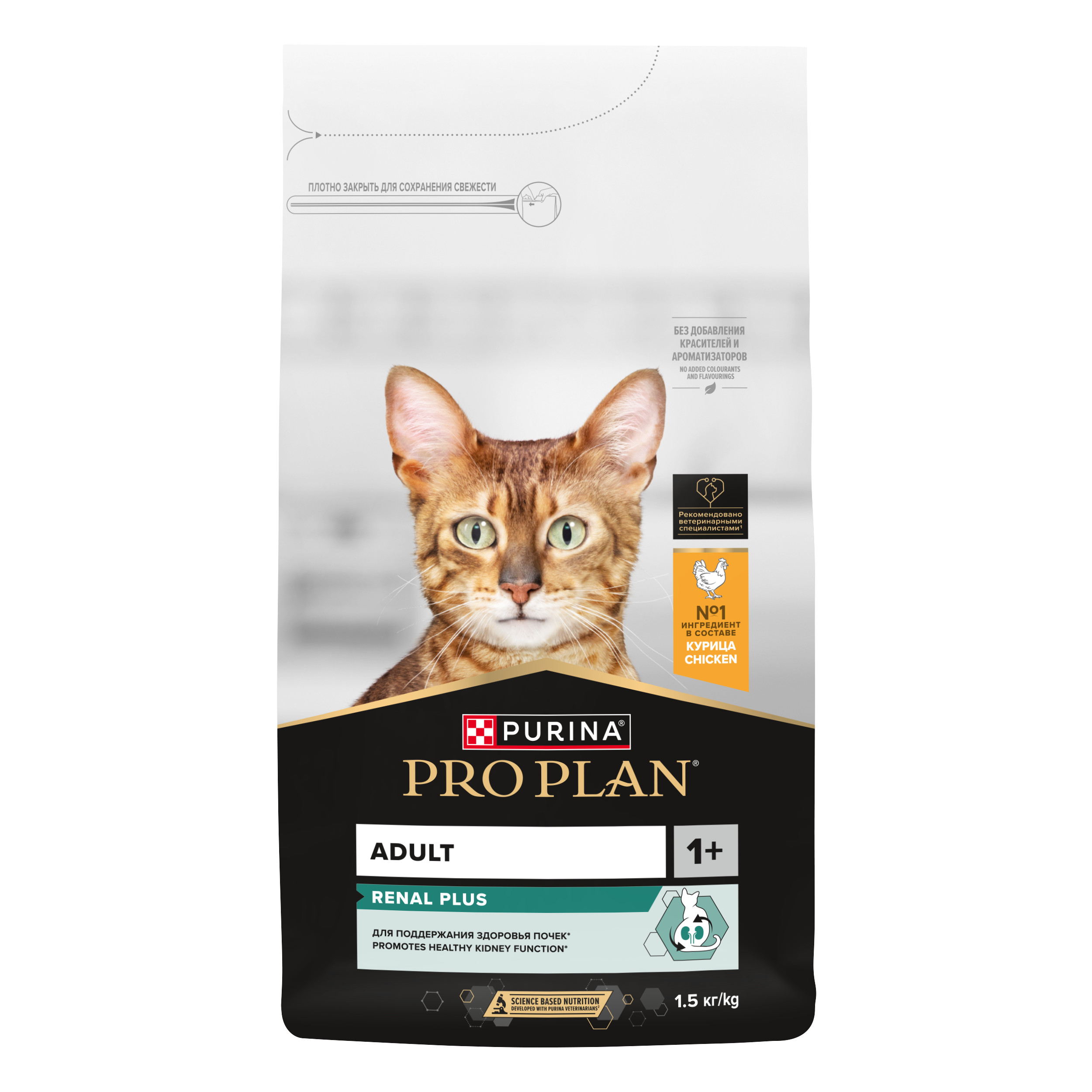 Корм сухой для кошек PRO PLAN RENAL PLUS 1.5 кг с курицей - фото 5