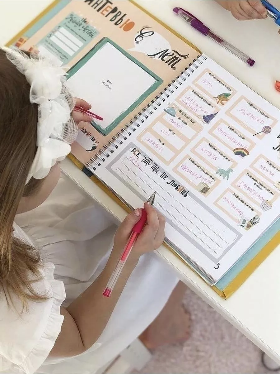 Блокнот HappyLine Интервью каждый год - фото 4