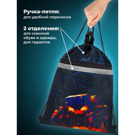 Мешок для обуви Brauberg