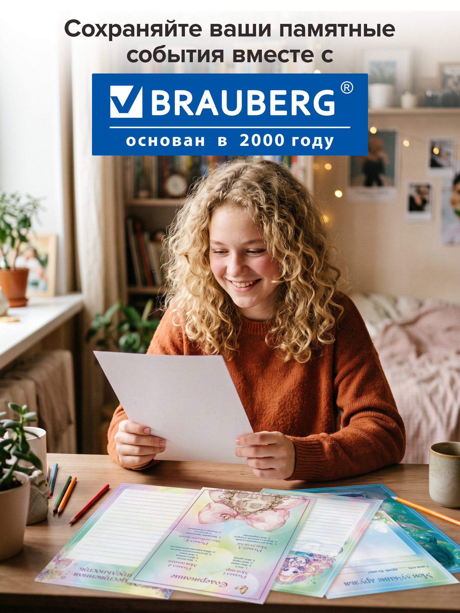 Папка-портфолио Brauberg А4 - фото 5