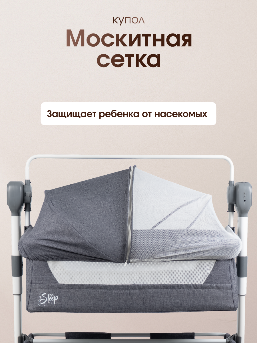 Колыбель Farfello Sleep серый - фото 4