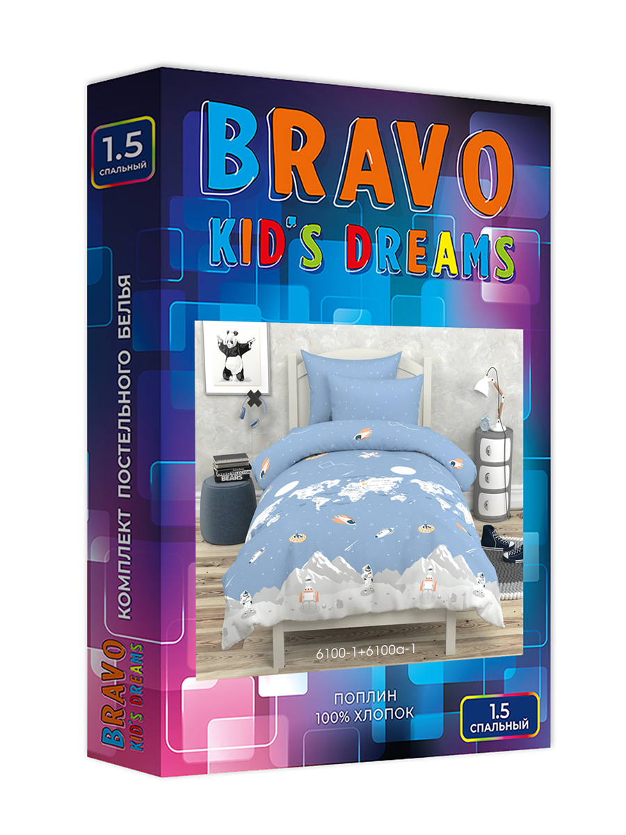 Комплект постельного белья BRAVO kids dreams Maps полутораспальный 3 предм. - фото 13