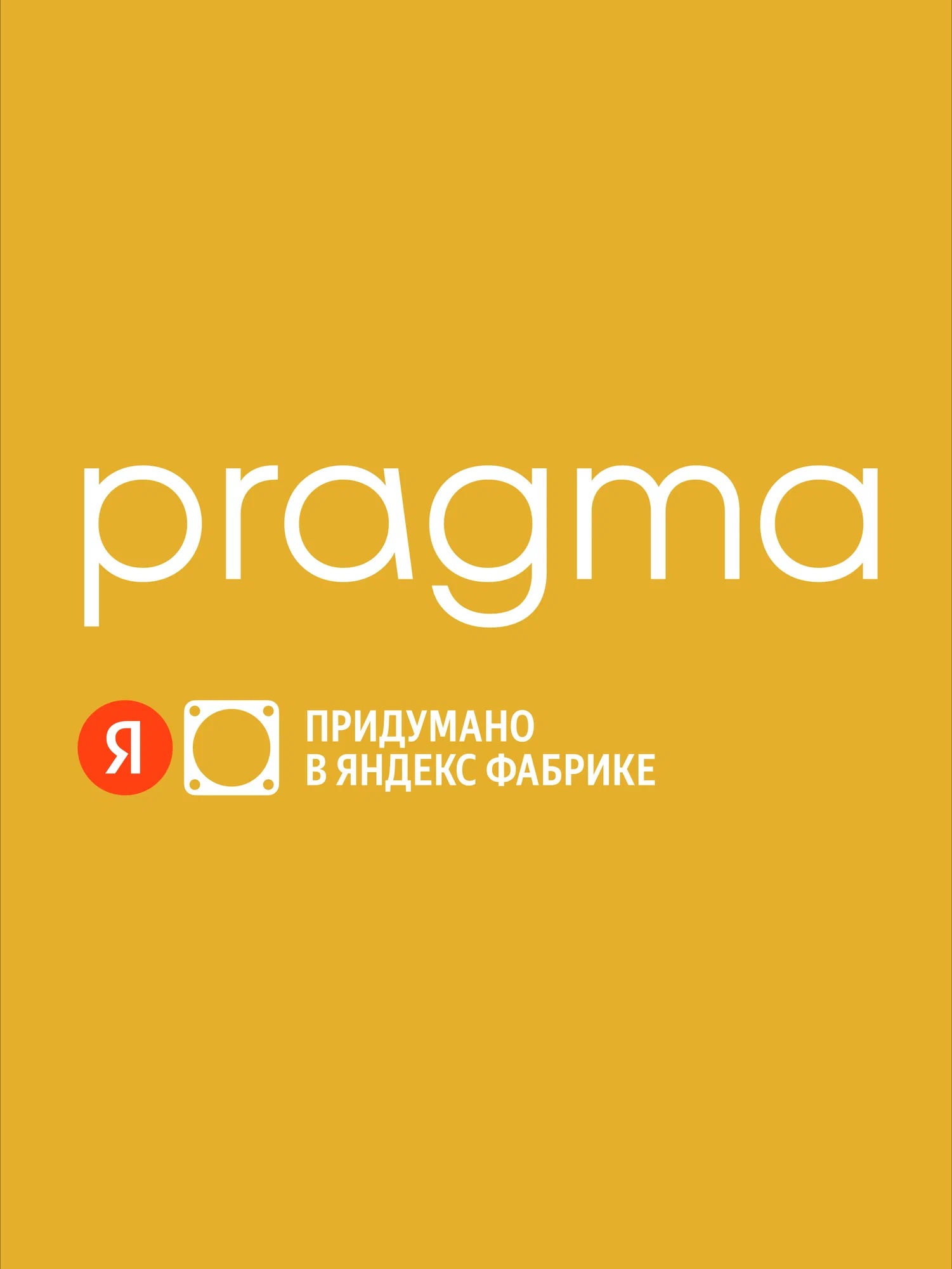 Сковорода Pragma Robuk 24 см с антипригарным покрытием желтая - фото 11
