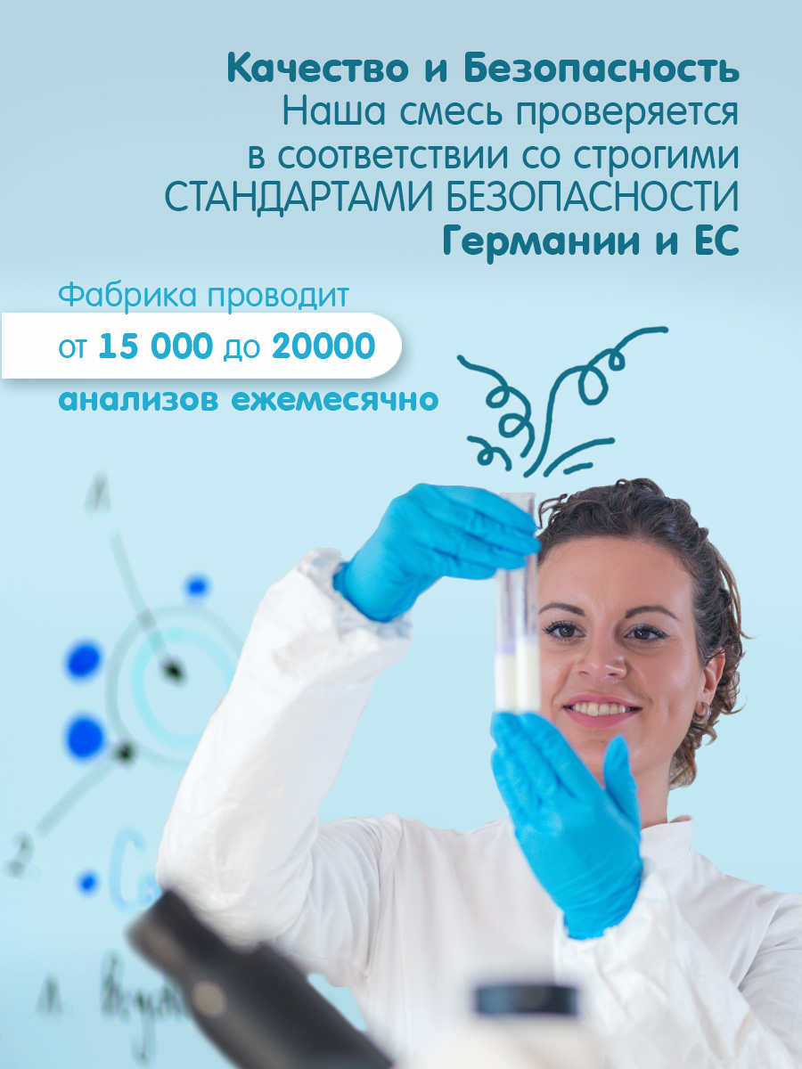 Смесь Литл Полли на органическом козьем молоке 400 г c 0 месяцев - фото 6