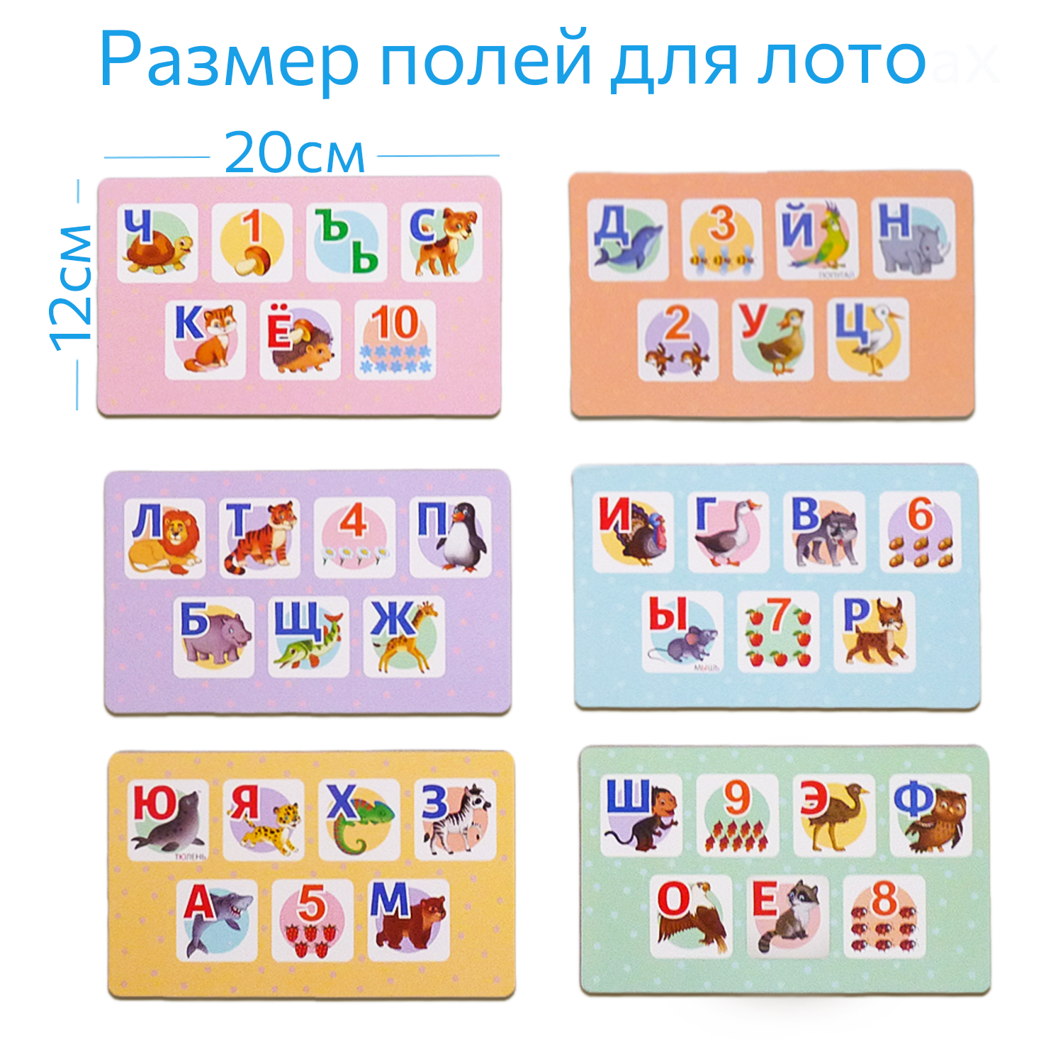 Настольная игра Бигр Лото - фото 4
