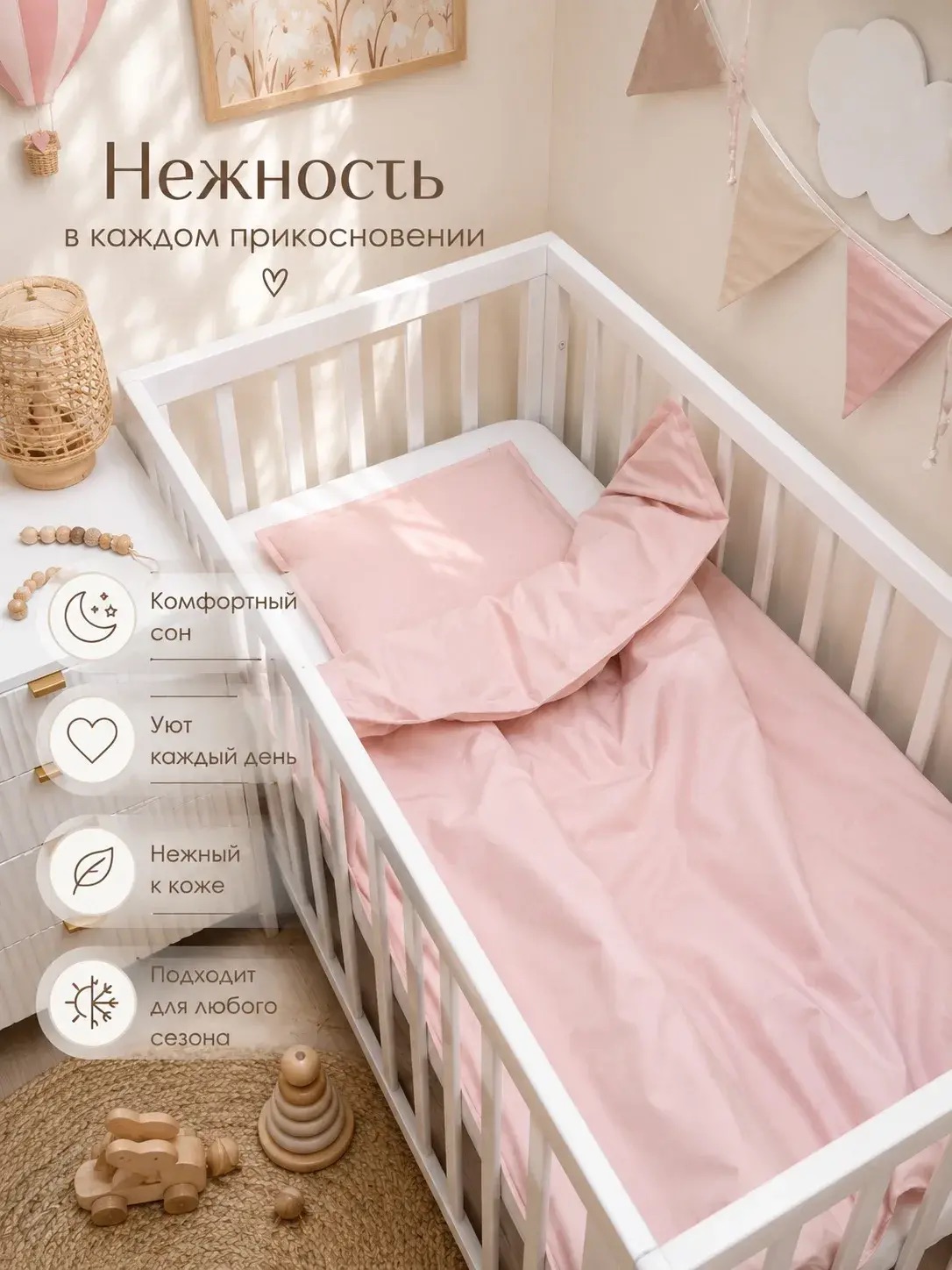 Пододеяльник MamiBro 90 x 110 см - фото 3