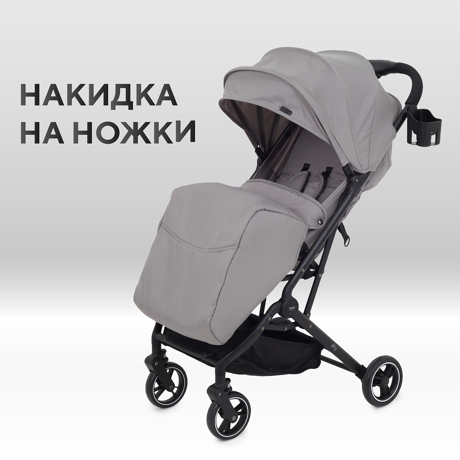 Коляска прогулочная MOWbaby - фото 10