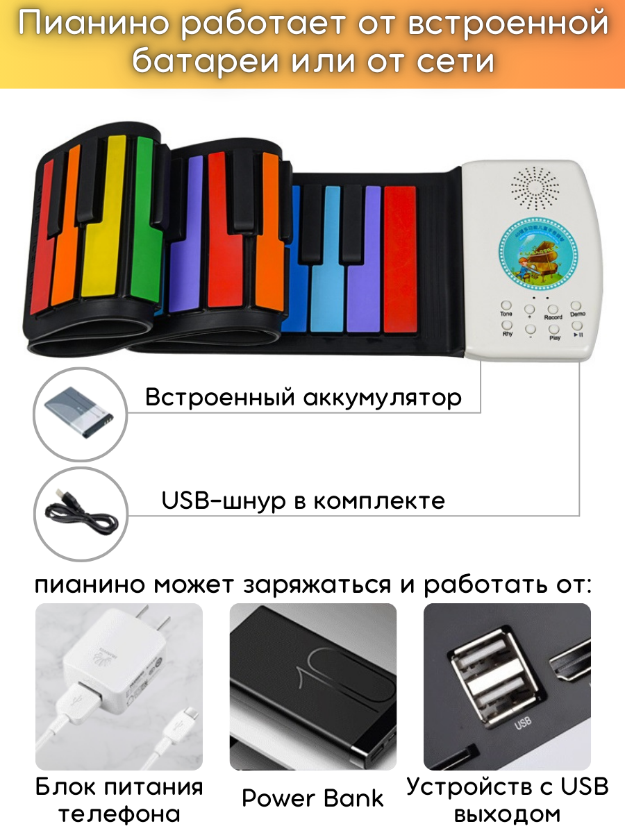 Игрушка музыкальная Игройs Радужное пианино - фото 4