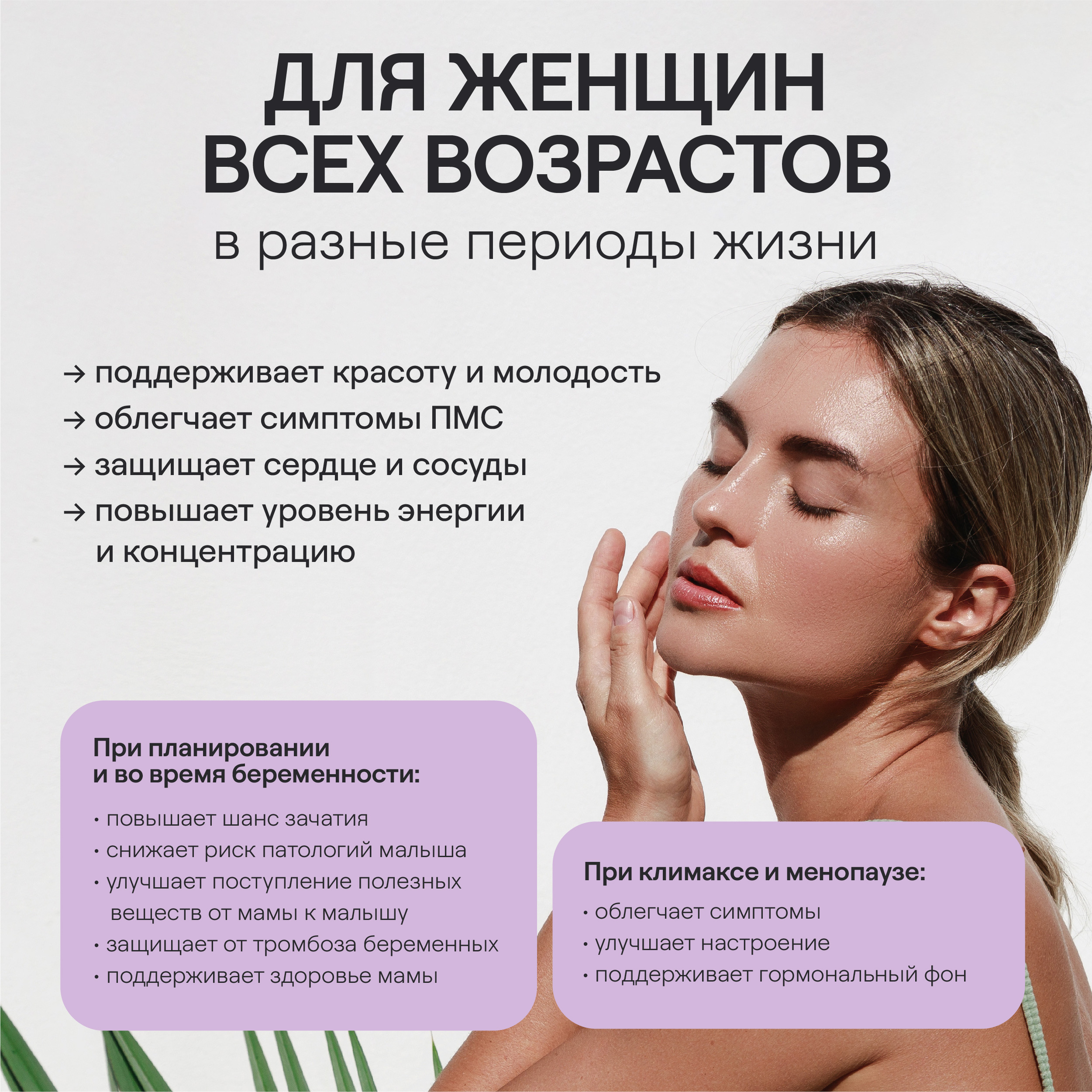 Витамины и минералы 4fresh Прентальный комплекс 120 шт - фото 2