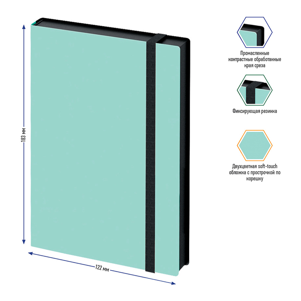 Ежедневник BERLINGO 136 лист. - фото 3