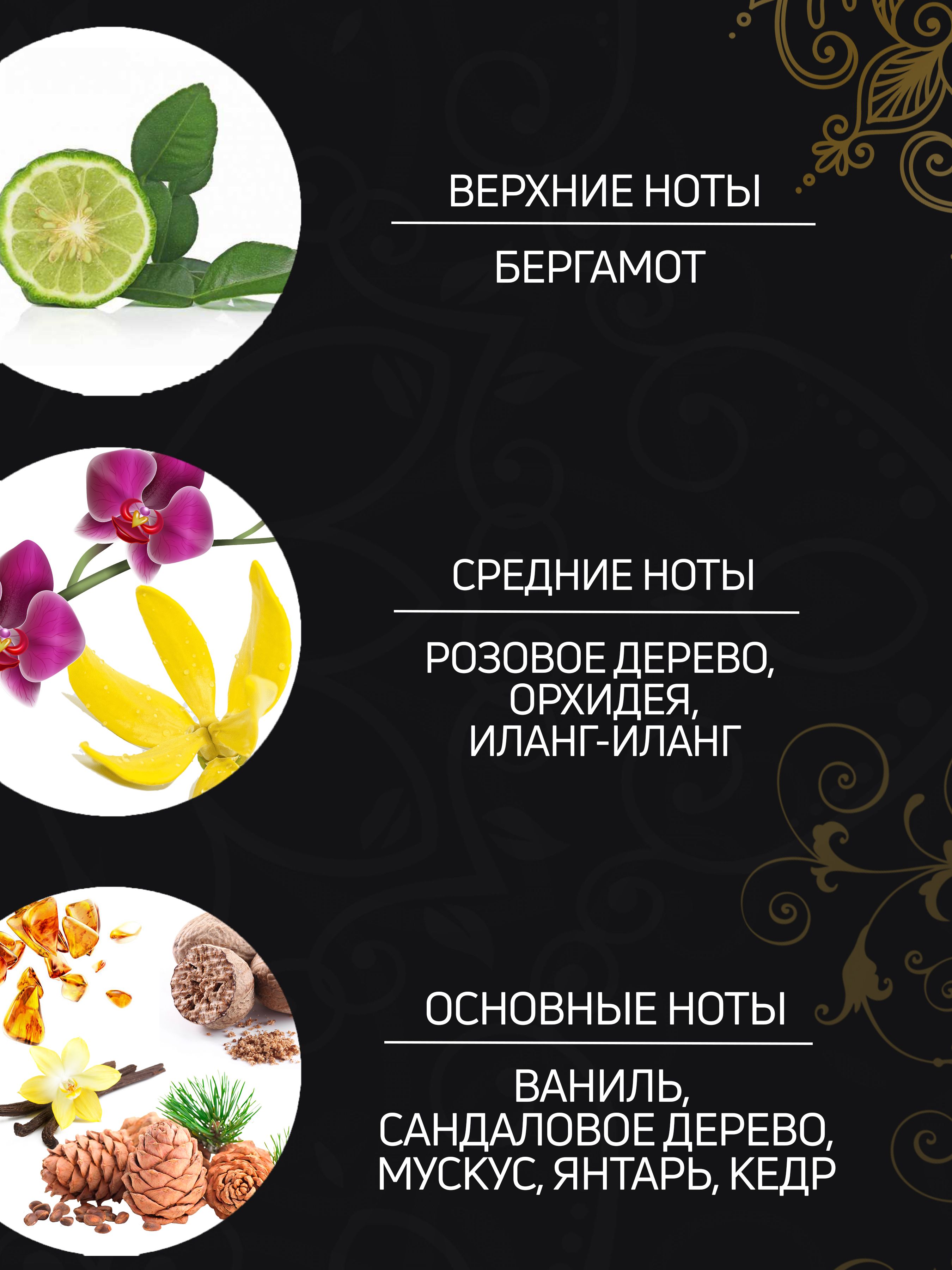 Гель-крем Tesori dOriente 500 мл - фото 3