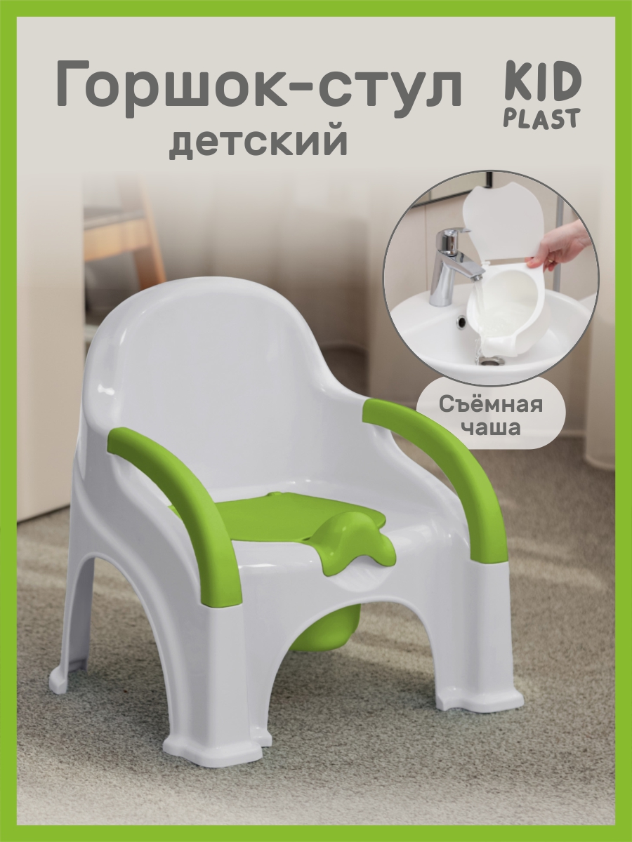 Горшок KidPlast Primo белый - фото 1
