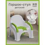 Горшок KidPlast Primo белый