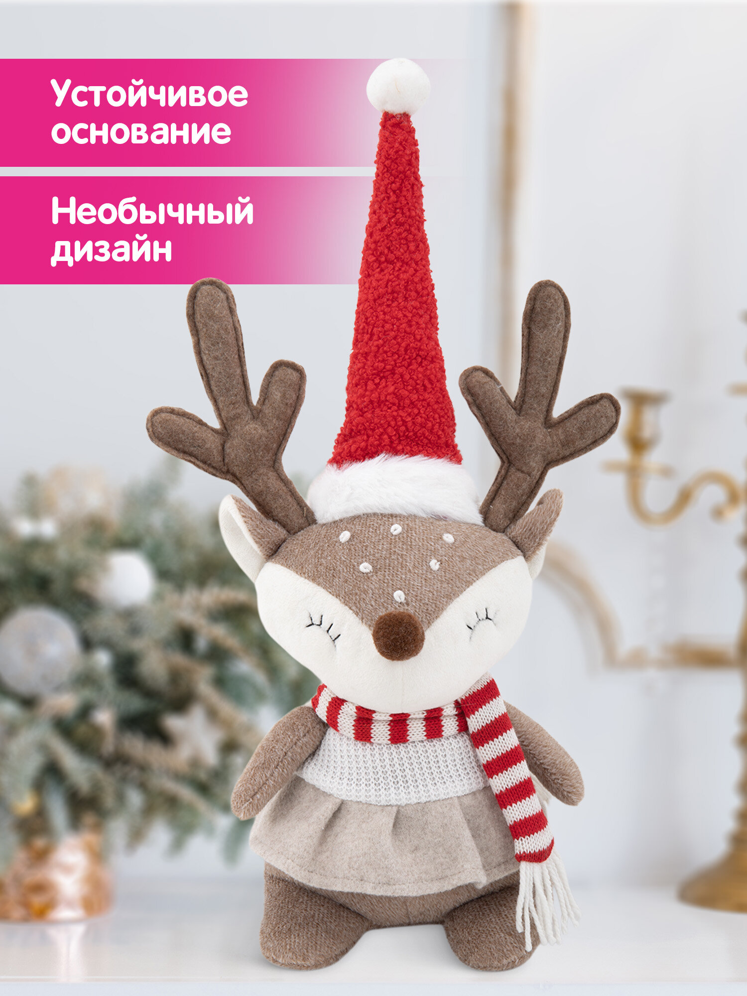 Украшение новогоднее Золотая сказка Веселый олененок на стол - фото 3