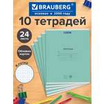 Общая тетрадь Brauberg клетка 24 лист. 10 шт.