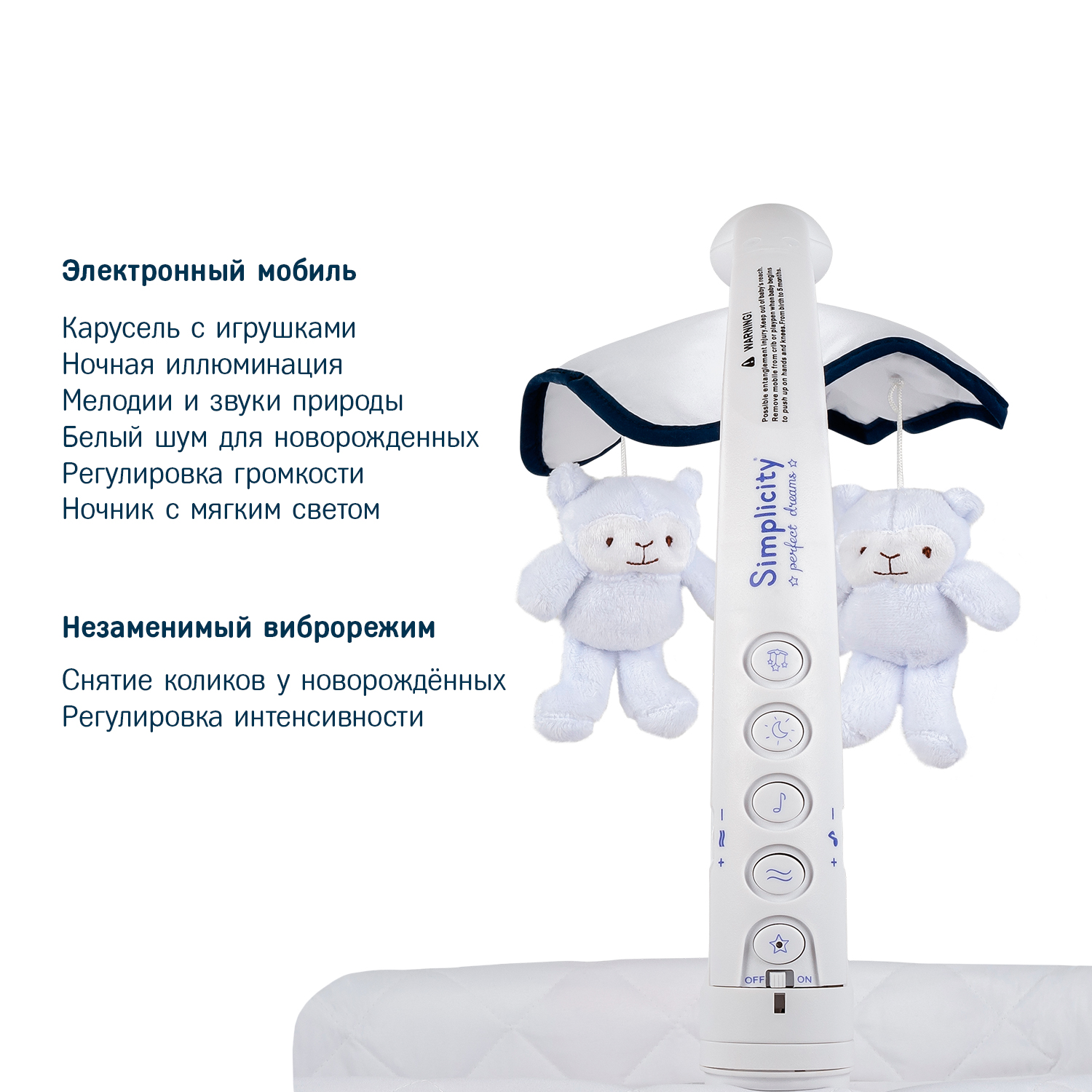 Колыбель детская SIMPLICITY 3070L - фото 6