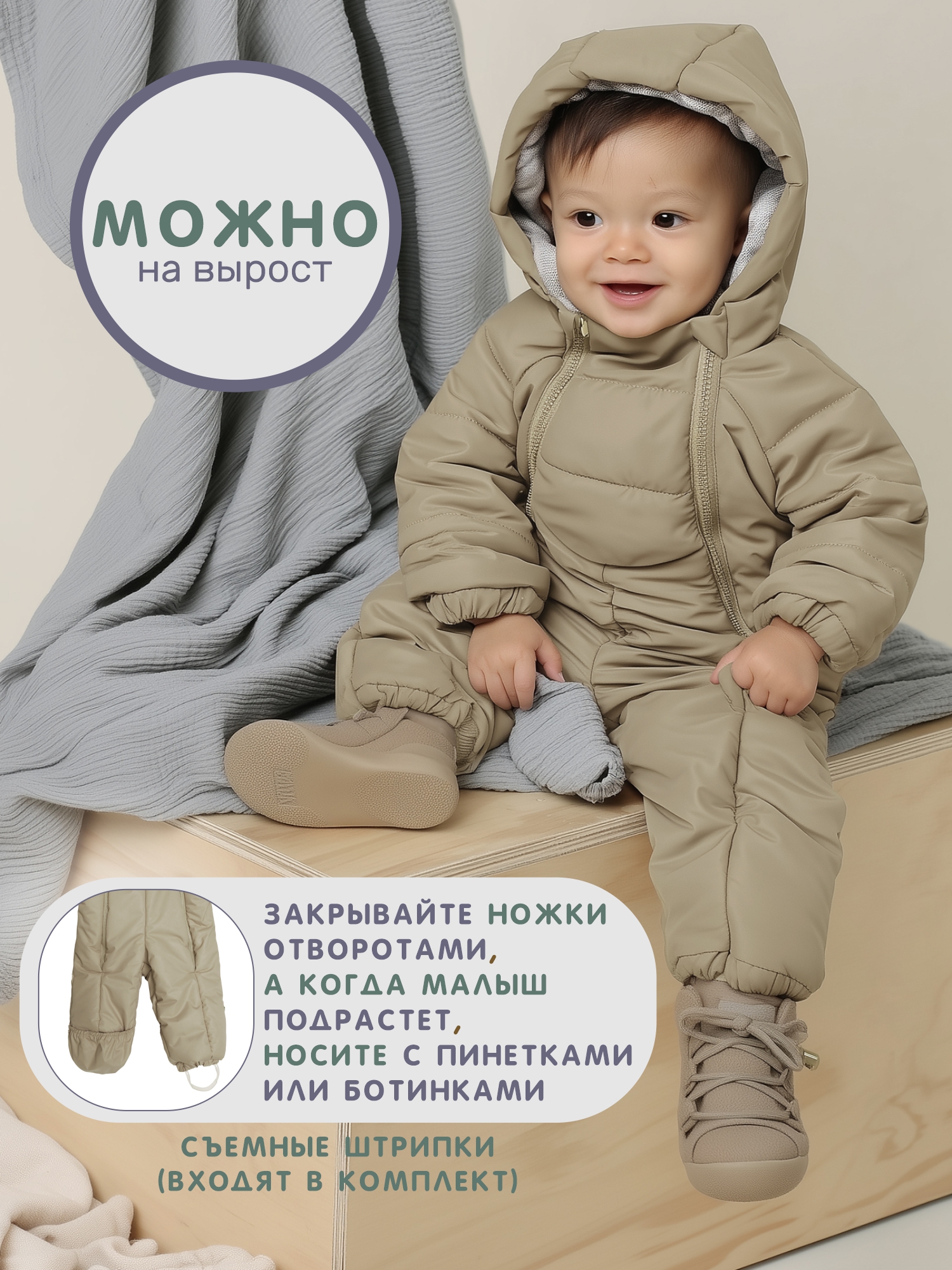 Комбинезон СОННЫЙ ГНОМИК 2034/9 - фото 12