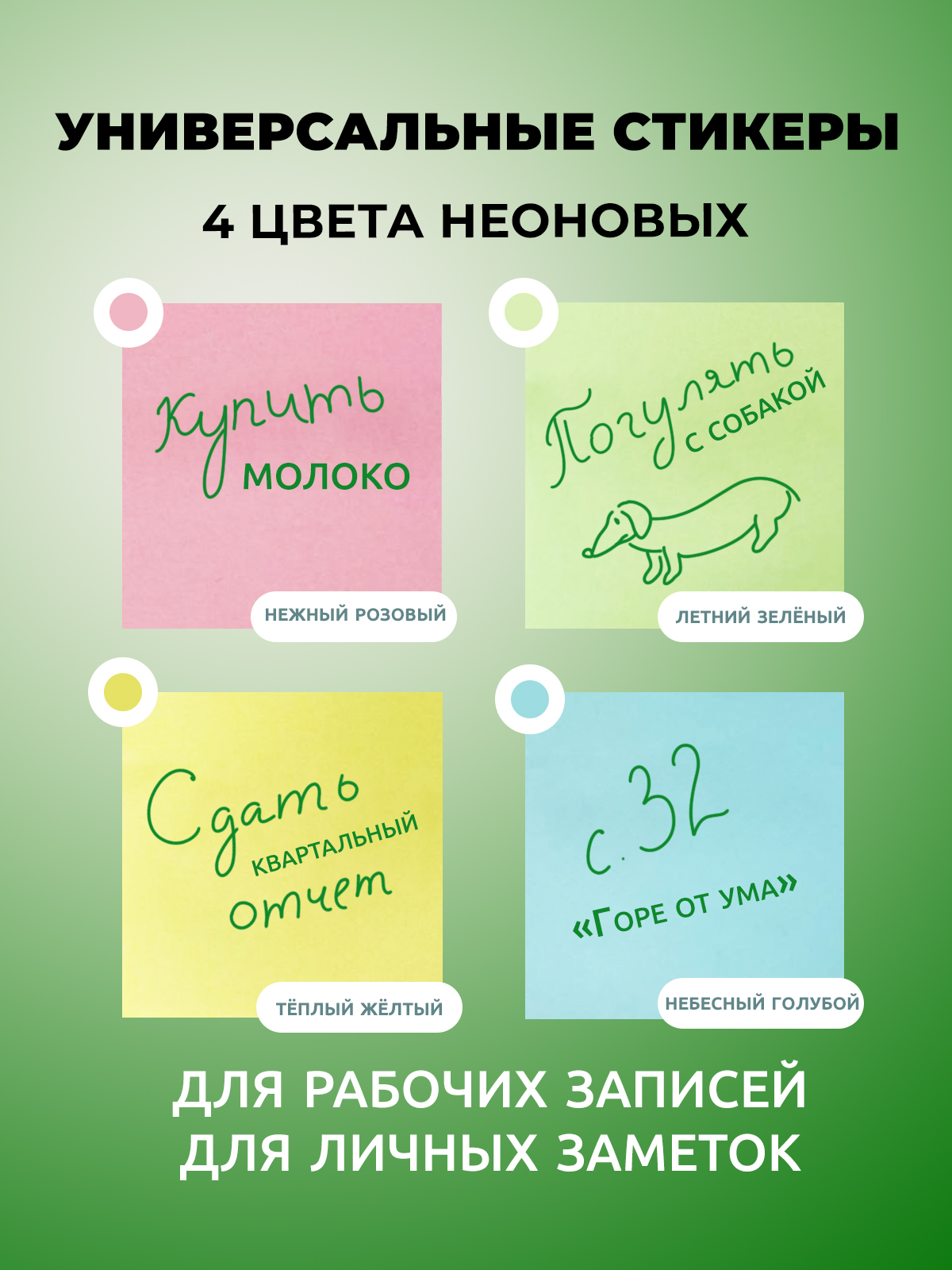 4 Цвета Cancburg Клеевой слой - фото 3