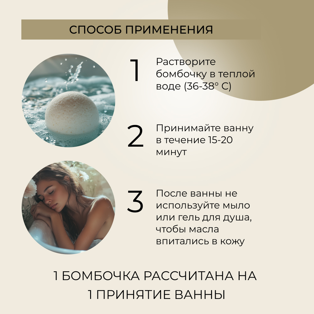 Бомбочка Siberina - фото 8