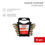 Набор ключей REXANT рожковых 6х7-16х17мм 6 шт желтый цинк
