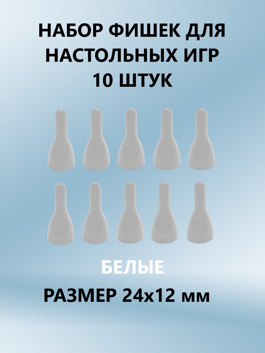 Настольная игра ТЕБЕ ИГРУШКА - фото 1