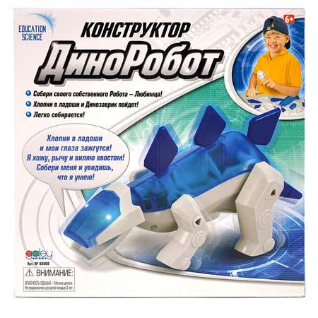 Конструктор Galey Динозавр сборная игровая модель
