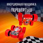 Монстр-трак SHARKTOYS