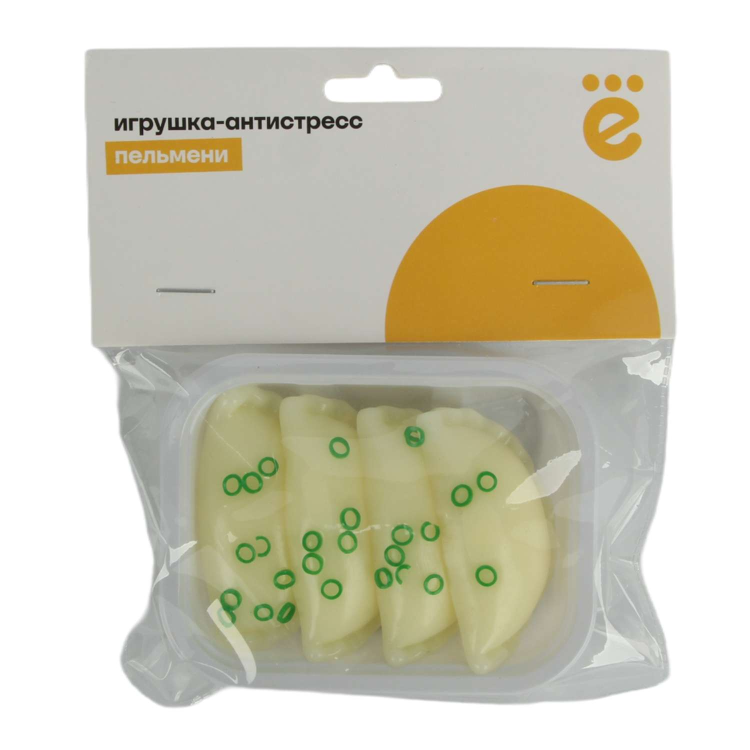 Игрушка-антистресс ё сквиш пельмени в ассортименте - фото 2