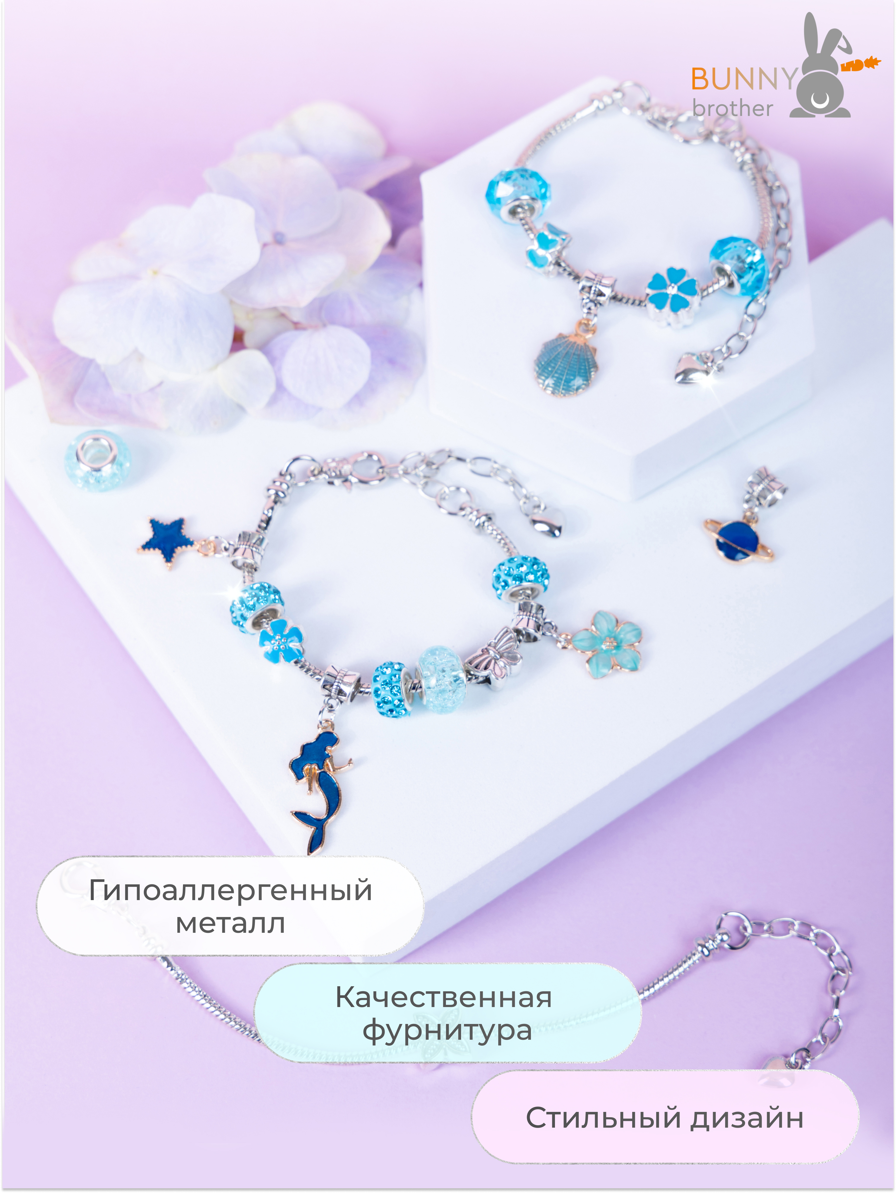 Набор для творчества BUNNY BROTHER Жираф - фото 3