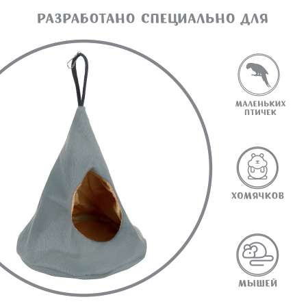 Домик для грызунов МОНМОРАНСИ Юрта