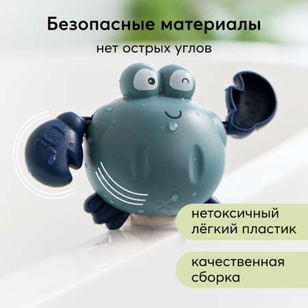 Игрушка Happy Baby