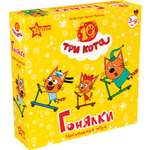 Настольная игра Hobby World Гонялки