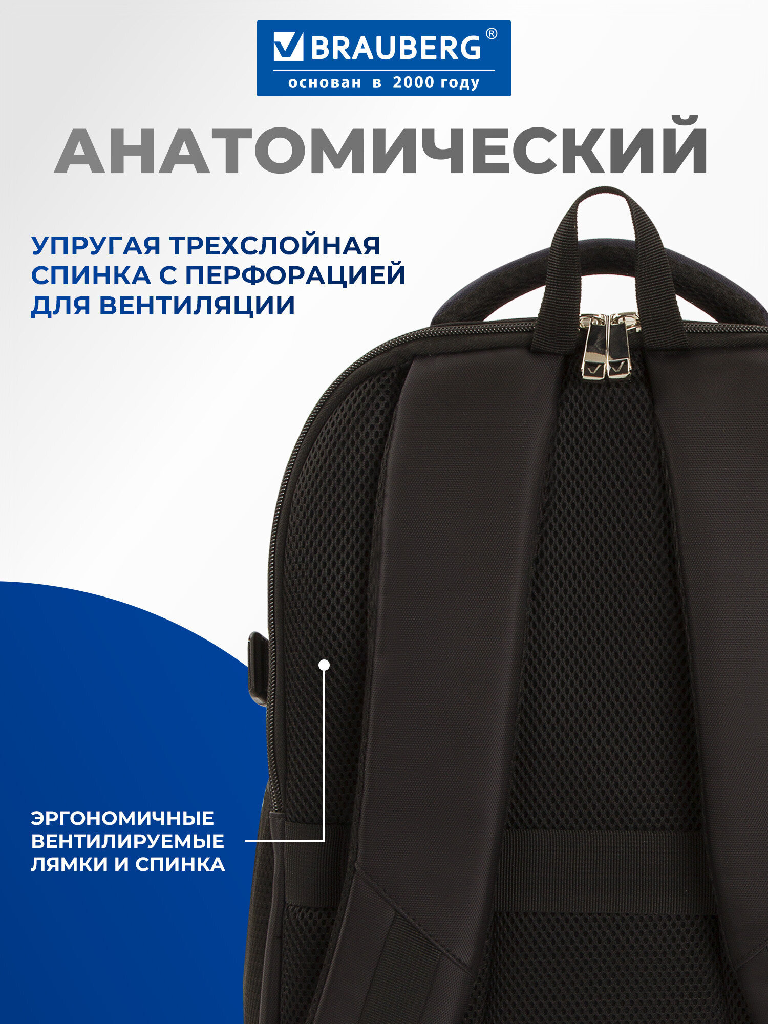 Рюкзак Brauberg Practic - фото 6