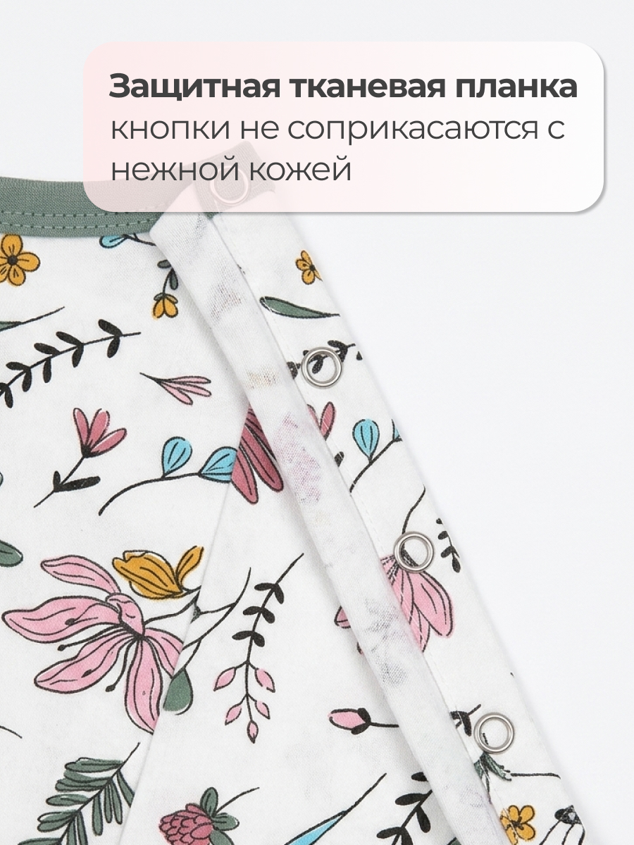 Боди Эскимо 39-704/1 - фото 6