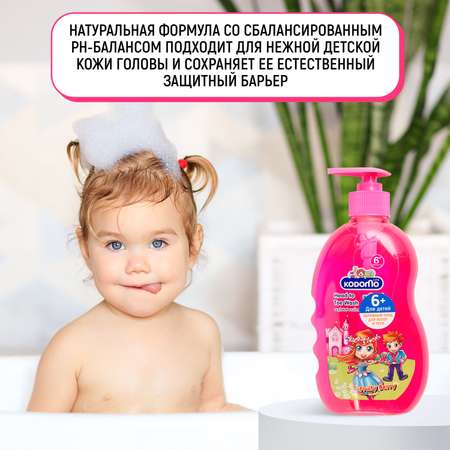 Шампунь LION Kodomo 400 мл