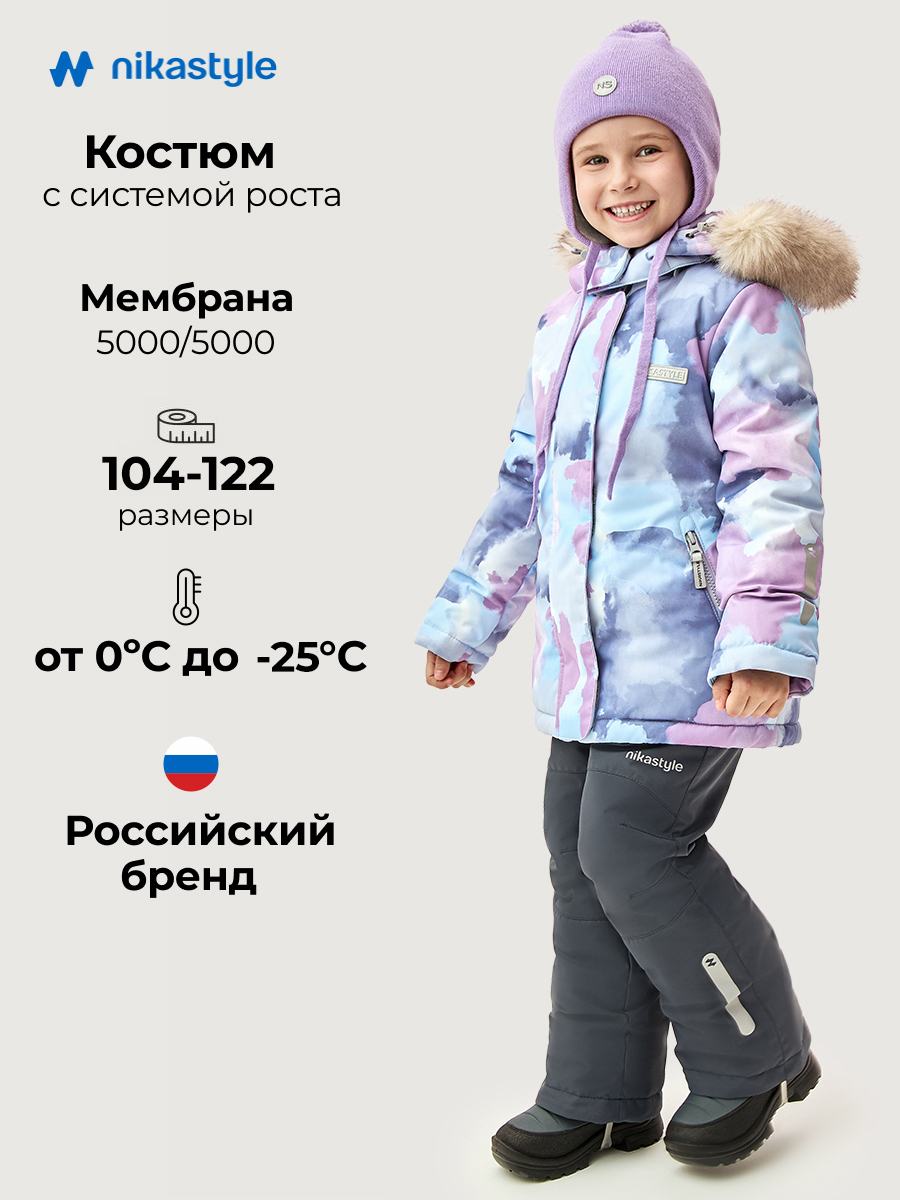 Костюм NIKASTYLE 7з2026 лаванда/серый - фото 2
