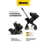 Коляска трансформер Doona i Nitro Black черный