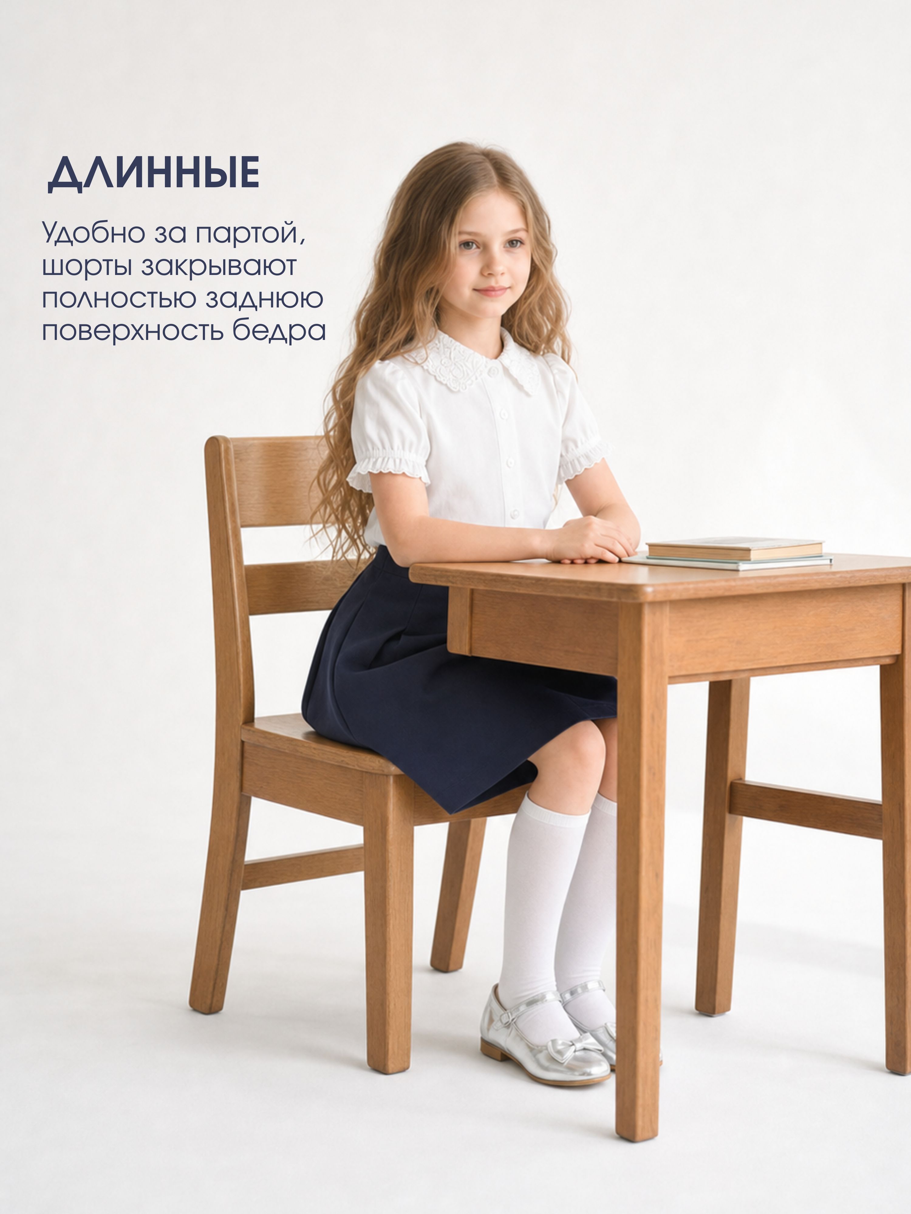Юбка LESIKIDS 7541 - фото 5