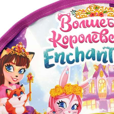 Ледянка Hotenok 50 см Enchantimals