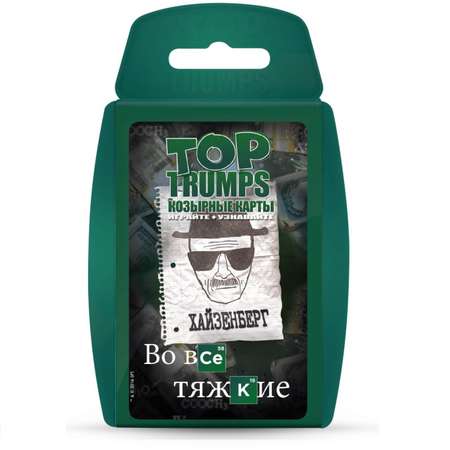 Настольная игра TopTrumps