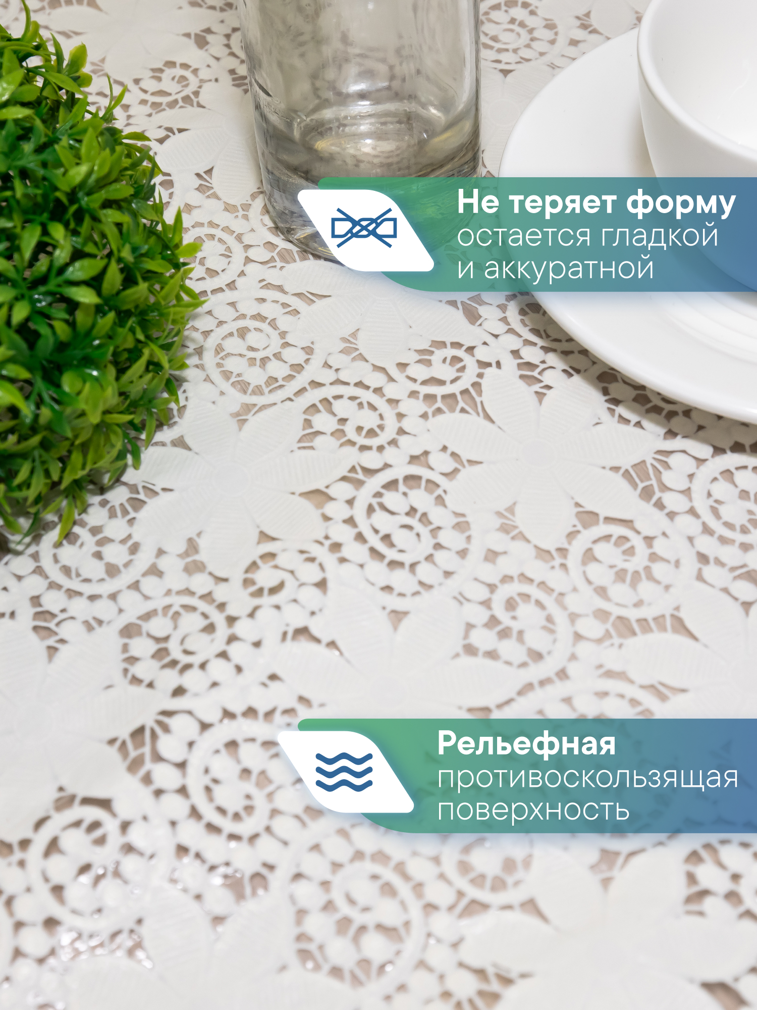 Скатерть круглая на стол VILINA Элегия d-128 см - фото 2